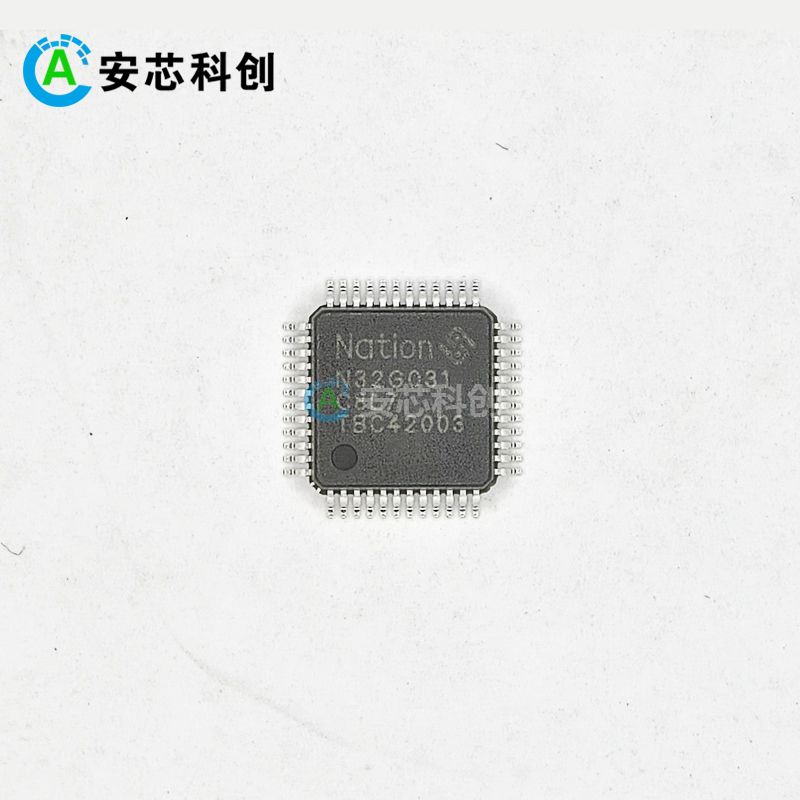 N32G031C8L7/NATION/國民技術(shù)/MCU