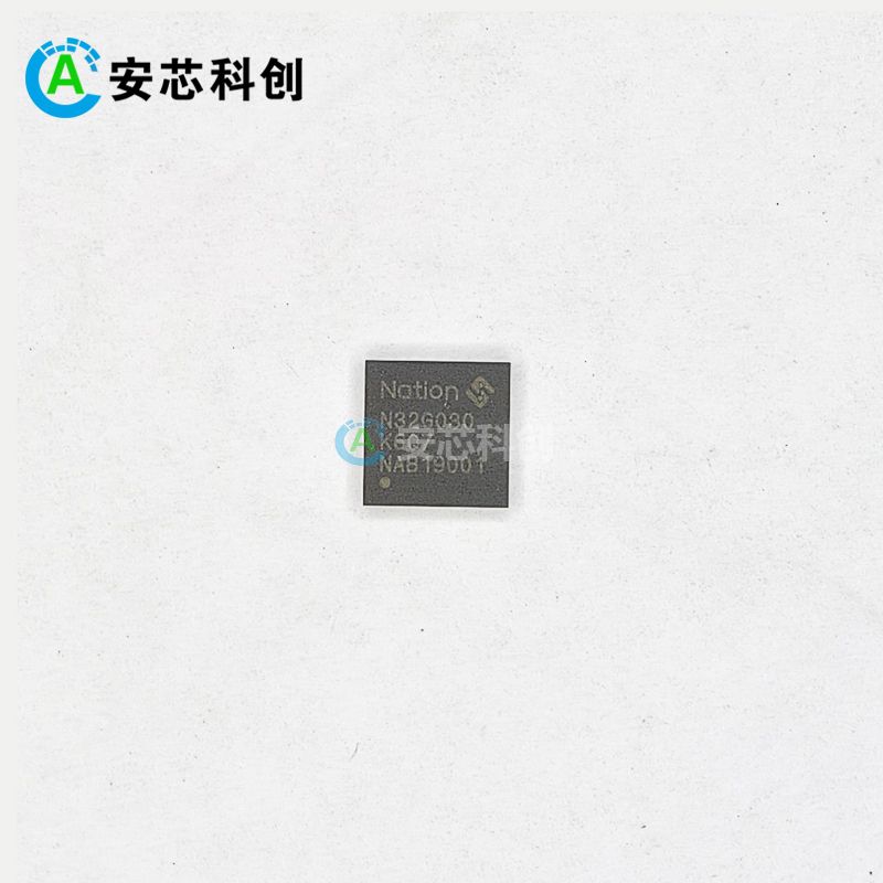 N32G030K6Q7/NATION/國民技術(shù)/MCU