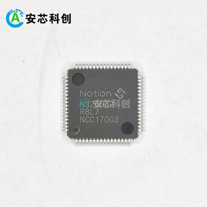 N32G032R8L7/NATION/國民技術(shù)/MCU