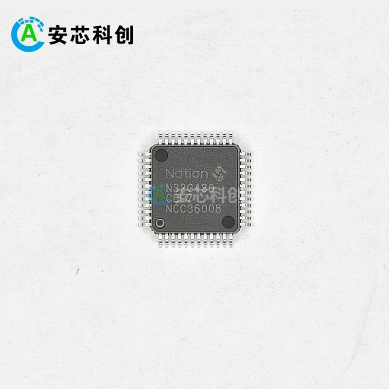 N32G430C8L7/NATION/國民技術(shù)/MCU