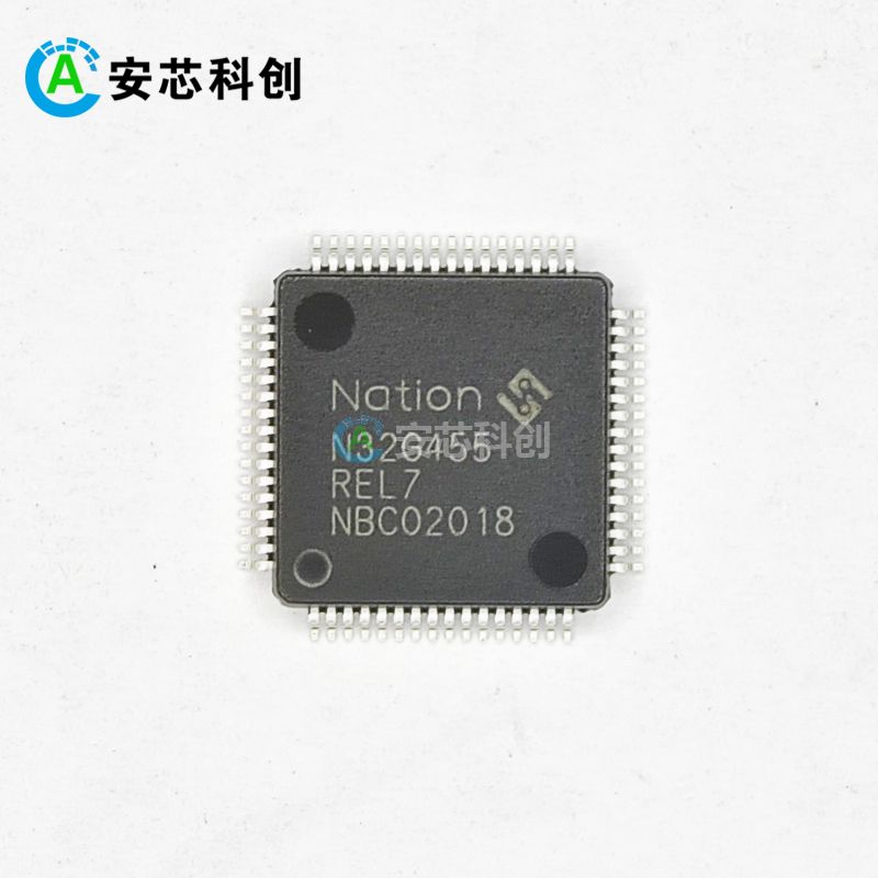 N32G455REL7/NATION/國民技術(shù)/MCU