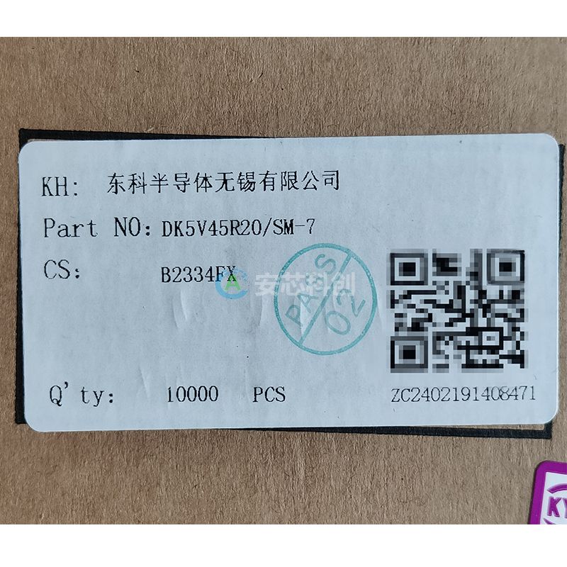 DK5V45R20/SM-7/DK/東科半導(dǎo)體/電子元器件